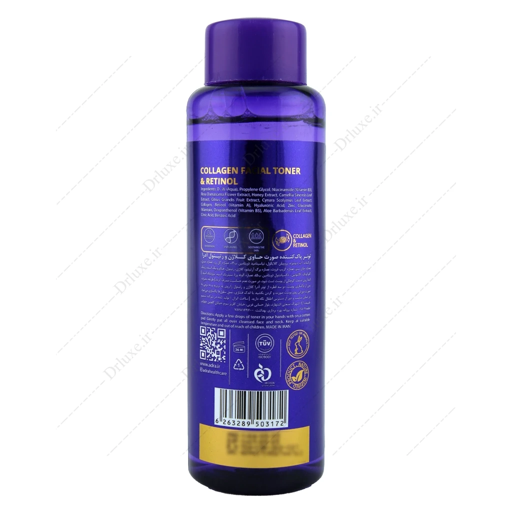 تونر پاک کننده صورت آدرا حاوی کلاژن و رتینول 300 میلی‌لیتر